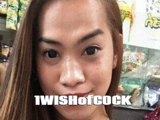 1WISHofCOCK