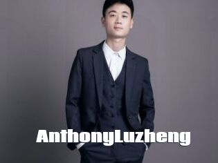 AnthonyLuzheng