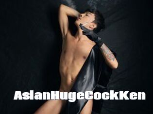 AsianHugeCockKen