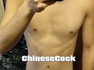 ChineseCock