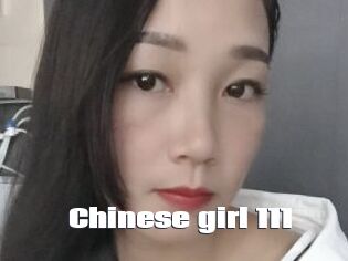 Chinese_girl_111