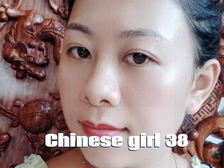 Chinese_girl_38