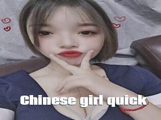 Chinese_girl_quick