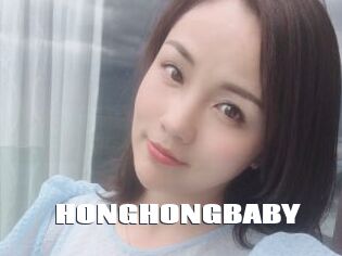 HONGHONGBABY