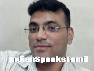 IndianSpeaksTamil