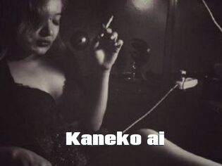 Kaneko_ai