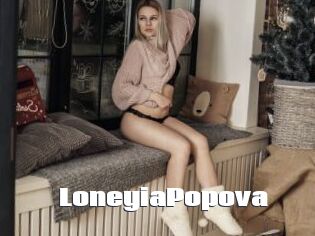 LoneyiaPopova