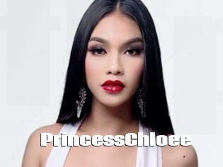 PrincessChloee The hot porn