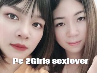 Pc_2Girls_sexlover