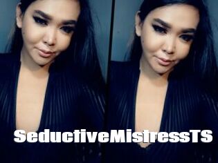 SeductiveMistressTS