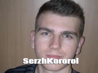 SerzhKororol