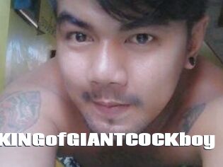 TheKINGofGIANTCOCKboy