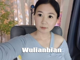 Wulianbian