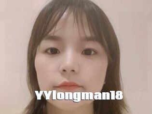 YYlongman18